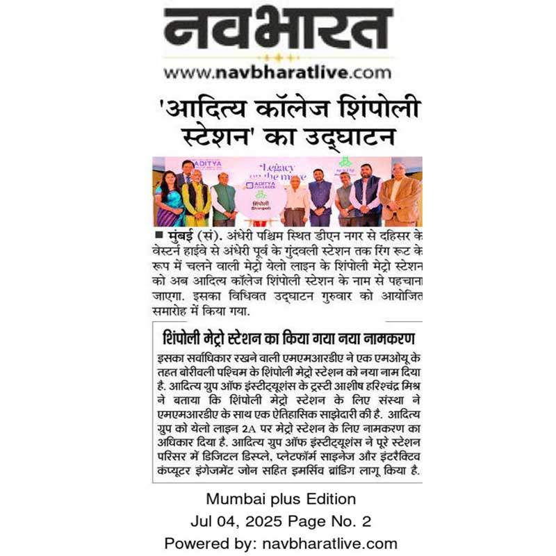 The Grand Naming Ceremony of Aditya Colleges Shimpoli Metro Station