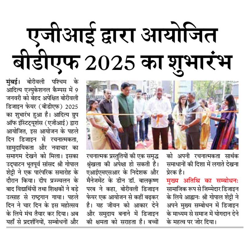Hamara Mahanagar, 12 January 2025, Pg.09