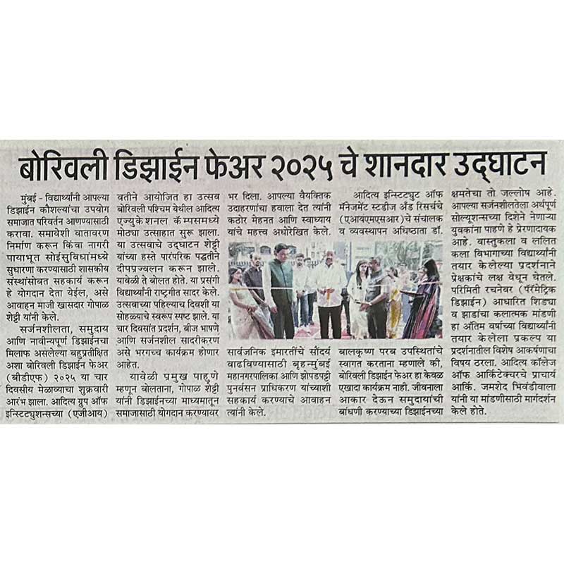 Mumbai Choufer, 13 January 2025, Pg.7