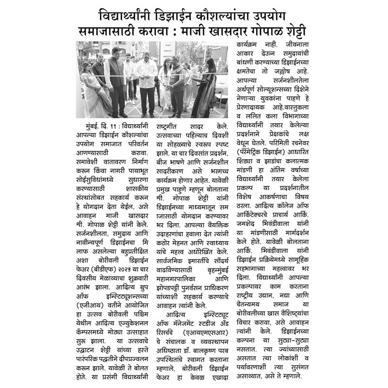 Mumbai Lakshdeep, 12 January 2025, Pg.02
