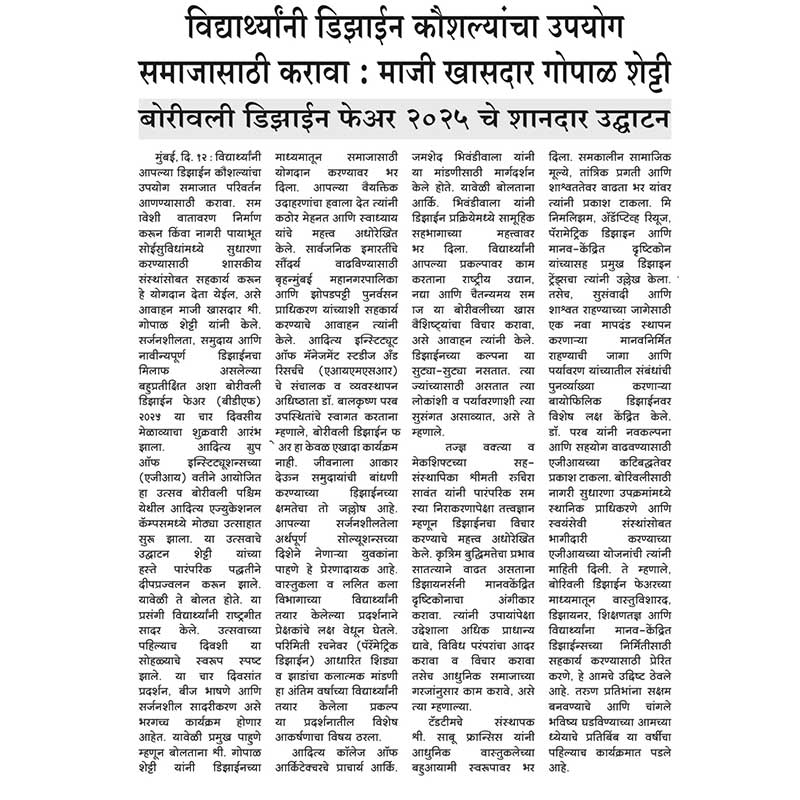Mumbai Lakshdeep, 13 January 2025, Pg.02