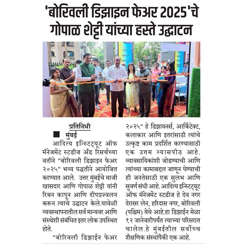 Vritta Manas, 11 January 2025, Pg.02
